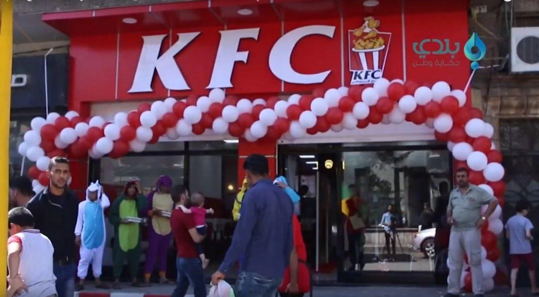 Μας δουλεύουν; Άνοιξε KFC στην εμπόλεμη Ιντλίπ της Συρίας! (Βίντεο)